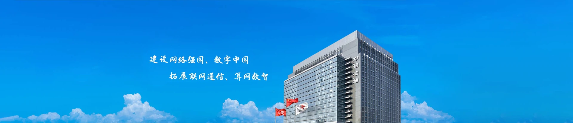 勐腊县联通宽带